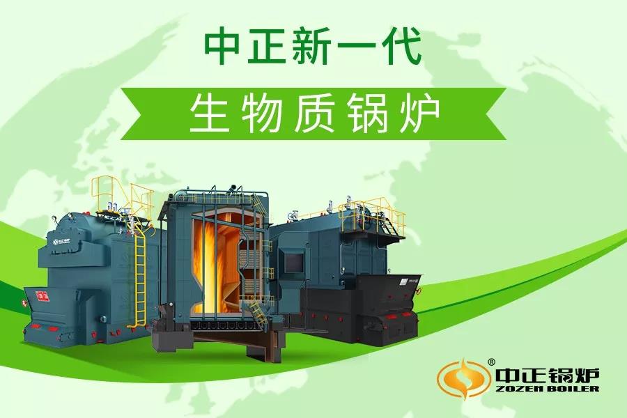 工業(yè)環(huán)保鍋爐知多少？